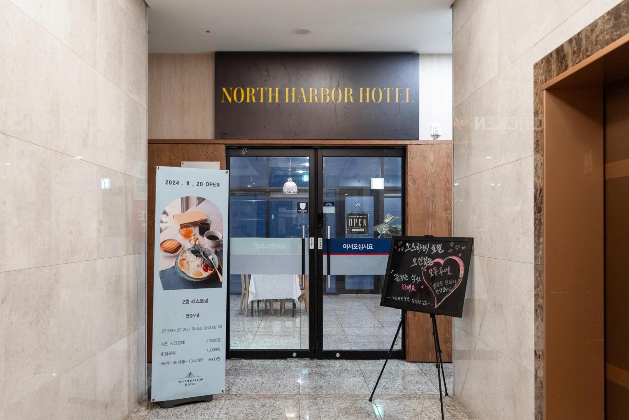 Northharbor Hotel Busan Dış mekan fotoğraf